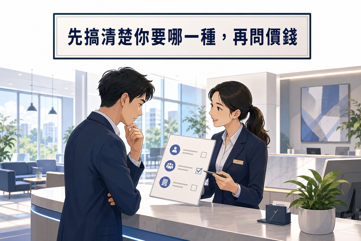商務中心工作人員協助創業者釐清簽證類型情境